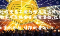 如何高效挖矿并将收益安