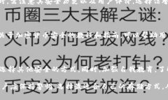 在数字货币的世界中，讨