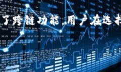 TP钱包（Token Pocket）和TW钱