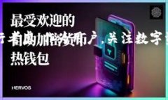 关于TP钱包的清退问题，通