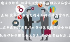 要在苹果设备上下载TP钱包