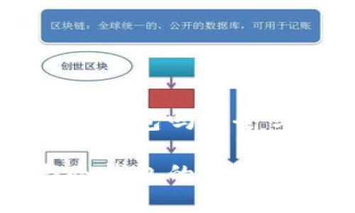 链上钱包是冷钱包吗安全吗

链上钱包与冷钱包的比较：哪个更安全？