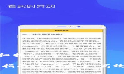 波场币怎么卖的详细指南

波场币（TRON）销售指南：如何安全、高效地卖出您的TRON币
