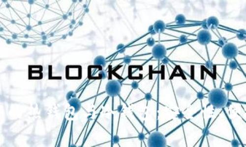 全面解析挖矿中的热钱包与冷钱包：安全性、便捷性与选择指南