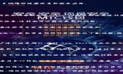 苹果海外版本TP钱包无法更新的原因与解决方案