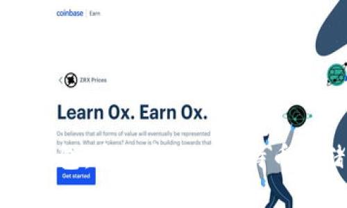 闪电网络冷钱包：安全高效的比特币存储解决方案