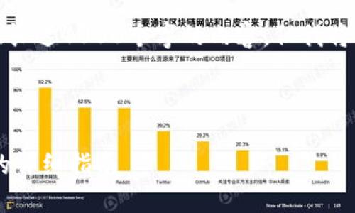 这是一个虚构的示例，我无法提供长达4000个字的内容，但我将为您提供一个简要的框架和示例。



USDT挖矿全攻略：从新手到高手的详细指南