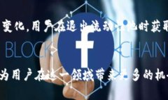   如何在TP钱包上进行薄饼交易：全方位指南 /