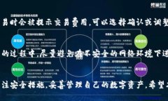 为了制作符合的文章示例，请注意：本文是一个