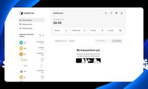 虚拟货币如何安全转移到冷钱包？完整指南与注意事项