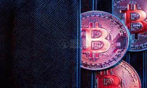   TP钱包使用指南：如何找到登录入口并解决登录难题 / 
 guanjianci TP钱包, 登录入口, 移动加密钱包, 区块链技术 /guanjianci 

一、TP钱包简介
TP钱包是一款专为区块链用户设计的多功能加密数字货币钱包，支持多种主流币种的存储、转账、交易等功能。TP钱包不仅具备安全性高、操作便捷的特点，还为用户提供了一系列丰富的生态功能，包括去中心化交易所（DEX）、NFT市场和更多的区块链应用。用户之所以选择TP钱包，往往是基于其用户体验良好和市场口碑等因素。然而，许多新用户在首次使用TP钱包时常常面临找不到登录入口的困扰，本文将深入探讨这一问题，并为用户提供详细的解决方案。

二、如何找到TP钱包的登录入口
如果你是第一次使用TP钱包，或者发现登录入口不明确，可以按照以下步骤进行操作：

1. **下载和安装TP钱包**：首先，请确保下载了官方版本的TP钱包应用。可以在各大应用商店（如App Store或Google Play）中搜索“TP钱包”进行下载安装。

2. **打开TP钱包应用**：安装完成后，点击TP钱包图标打开应用程序。首次打开应用时，会有引导用户进行设置的提示，请按照步骤逐一完成。

3. **找到登录入口**：在TP钱包的主页面，通常会看到“登录”或“创建钱包”的选项。如果你已经拥有钱包助记词或者私钥，选择“登录”；如果你是新用户，则需选择“创建钱包”。

4. **输入助记词或私钥**：在“登录”界面，输入你在创建钱包时生成的助记词，确保准确无误，然后点击“登录”。如果助记词正确，你将能够登录到你的TP钱包账户。

三、常见的登录问题及解决方案
在使用TP钱包的过程中，除了找不到登录入口之外，用户还可能面对一些错误信息或登录失败的情况。以下是一些常见的问题及其解决方案：

1. **登录时提示助记词错误**：确保你输入的助记词没有错字或遗漏，同时注意空格和大小写。助记词的输入是区分大小写的，因此每一个字母都需要仔细核对。

2. **找不到登录入口的原因**：有时候，用户可能会误解初次打开应用时的界面，尤其是如果有自动跳转到创建新钱包的界面。请认真观察界面的选项，通常在下方会有“已有钱包，登录”的链接。

3. **应用故障或闪退**：如果TP钱包应用频繁崩溃，尝试卸载并重新安装应用，确保应用版本是更新的。如果问题依然存在，请检查手机的系统设置，确认是否有权限限制应用的正常使用。

4. **网络问题**：TP钱包需要网络连接进行账户验证，确保你的手机网络稳定。如果网络不佳，可能会导致登录失败。可以尝试切换Wi-Fi或移动数据。

5. **客户服务支持**：如果以上方法都无法解决问题，建议联系TP钱包的客服支持，提供你的问题描述，以便获得更加专业的解决方案。

四、提高TP钱包使用体验的技巧
一旦成功登录TP钱包，用户还可以通过以下技巧提高其使用体验：

1. **启用多重签名**：为提高钱包安全性，可以考虑设置多重签名功能。这可以有效保护资产，避免因单点故障导致财产损失。

2. **定期备份钱包**：务必定期备份钱包的助记词和私钥，将其存储在安全的地方，以防数据丢失。

3. **更新应用**：定期检查TP钱包是否有新版本更新，确保使用最新功能和获取安全补丁。

4. **使用安全网络**：尽量在信任的网络环境中使用TP钱包，避免在公共Wi-Fi下进行敏感交易。

五、用户在使用TP钱包时的经验分享
许多用户在使用TP钱包时，分享了一些有用的经验。

1. **注意交易时间**：进行交易时，注意查看网络拥堵情况与交易确认时间，选择合适的时段可以降低交易费用。

2. **参与社区活动**：TP钱包不仅是存储数字资产的平台，还是一个活跃的社区，参与社区活动可以获取更多的最新信息和福利。

3. **学习区块链知识**：理解区块链的基本概念与技术，可以有效提高用户对TP钱包的使用信心，不再因为不理解而产生畏惧心理。

六、常见问题解答
我们将针对新用户在使用TP钱包过程中可能产生的疑问进行解答，以便帮助用户更好地了解和使用TP钱包。

1. TP钱包安全吗？
安全性一直是使用加密钱包时最关注的问题之一。TP钱包在设计时充分考虑了安全性，包括私钥本地存储和助记词加密等措施。但用户使用时也需保持警惕，切勿在不安全的网络环境下进行操作，保护好自己的助记词。

2. TP钱包支持哪些币种？
TP钱包支持目前市面上主流的多种加密货币，包括比特币、以太坊、BNB等。用户可根据自己的需求选择相应的币种进行存储和交易。

3. 如何恢复丢失的钱包？
如果用户不小心丢失了TP钱包，可以通过助记词进行恢复。用户需要在钱包登录界面点击相关的“恢复钱包”选项，输入助记词完成账户恢复。

4. TP钱包的交易手续费是多少？
TP钱包的交易手续费会根据区块链网络的拥堵情况而变化，通常情况下，手续费会在交易界面显示，用户可根据需要选择合适的手续费进行交易。

5. 我可以在TP钱包中进行NFT交易吗？
是的，TP钱包支持NFT交易。在钱包中，用户可以通过相关的NFT市场浏览、购买和出售数字艺术品。通过连接到去中心化交易平台，用户可以方便地进行NFT的交易和管理。

总之，TP钱包作为一款安全、便捷的数字货币钱包，用户在使用中遇到的问题往往可通过简单的步骤来解决。希望通过本文的介绍，能够帮助到正在使用TP钱包的用户，以及那些想要了解TP钱包的新手朋友们。