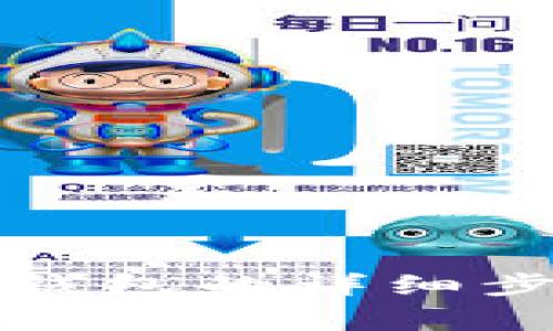 冷钱包转入热钱包的详细步骤与注意事项