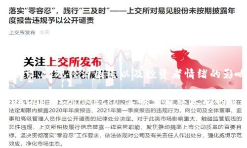 截至我的数据更新（2023年10月），以太坊（Ethereum, ETH）的价格是动态波动的，受市场供求、宏观经济因素以及投资者情绪的影响。因此，无法提供一个确切的人民币价格。

您可以通过访问加密货币交易所网站或者使用一些加密货币价格跟踪网站，例如CoinMarketCap或CoinGecko，实时查看以太坊的价格。通常，交易所会提供当前的汇率以及历史数据图表，方便用户进行分析和了解市场走势。

建议您在进行任何投资之前，做好充分的研究和分析，以确保做出明智的决定。