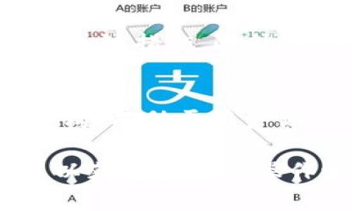 在区块链和加密货币的世界中，了解如何在不同的平台之间进行资产转移是非常重要的。你提到的“Gate”和“TP钱包”（通常指的是 Trust Wallet）都是在加密货币界中被广泛使用的平台。以下是关于如何在这些平台之间提取和转移USDT（Tether）的一些信息。

### 门（Gate）和TP钱包概述
#### Gate简介
Gate.io是一个知名的加密货币交易平台，提供多种数字资产的交易服务。用户可以在此平台上交易各种加密货币，包括USDT。Gate.io还提供了多种服务，如杠杆交易、合约交易以及数字资产的存储与提取功能。

#### TP钱包简介
TP钱包通常指的是Trust Wallet，是一个非托管型的加密货币钱包，用户可以自己掌控私钥，安全性较高。Trust Wallet支持多种数字资产的存储与管理，包括USDT。用户可以使用Trust Wallet进行交易、转账，并使用去中心化应用（DApp）等功能。

### 从Gate提取USDT到TP钱包的步骤
#### 步骤一：确认USDT的网络
在提取USDT之前，用户需要确认自己在Gate.io上持有的USDT是基于哪种区块链网络（如ERC20、TRC20或BEP20）。由于不同网络的USDT地址格式不同，确保网络的一致性是非常重要的。

#### 步骤二：获取Trust Wallet中的USDT接收地址
打开Trust Wallet，选择USDT，点击接收按钮，系统会生成你的USDT地址。注意：确保选择与你在Gate.io提取相同的网络，比如，如果你的USDT是ERC20，则必须选择ERC20地址。

#### 步骤三：登录Gate.io并提取USDT
登录你的Gate.io账户，找到“钱包”或“资产”选项，选择USDT并点击提取。输入你的Trust Wallet接收地址，确保地址无误。同时，选择相应的网络，输入提取金额，确认相关的网络手续费后提交提取请求。

#### 步骤四：确认提取请求
提取请求提交后，Gate.io会要求你通过邮箱或手机验证码进行身份验证，以确保你的账户安全。完成验证后，你的提取请求将在一段时间后被处理。

#### 步骤五：在Trust Wallet中确认接收
完成提取后，你可以在Trust Wallet中查看USDT的到账情况。通常，到账时间取决于区块链网络的繁忙程度，可能需要几分钟到几小时。

### 可能相关的问题及详细解答
#### 问题一：提取USDT时需要注意哪些手续费？
在提取USDT时，各大交易所通常会收取网络手续费。这些费用是矿工在处理和验证交易时收取的费用，金额会根据网络的拥堵程度而变化。用户需要在提取页面查看具体的手续费信息，并预留足够的余额以完成提取。

#### 问题二：如果USDT提取失败，应该如何处理？
提取失败的原因可能有很多，如地址不正确、网络繁忙、余额不足等。如果遇到提取失败，用户应首先检查提取记录及相关的错误消息，然后根据情况进行处理。如果地址有误，用户需及时联系Gate.io的客服寻求帮助，必要时提供相关证明以追回资产。

#### 问题三：如何保证提取过程的安全性？
在提取数字资产的过程中，安全性至关重要。用户需要确保使用强密码并开启二次验证，以增强账户的安全性。同时，务必确认提取地址的正确性，避免因地址错误而导致资产丢失。

#### 问题四：在Trust Wallet中管理USDT的最佳实践是什么？
管理USDT时，用户应定期更新Trust Wallet，确保使用最新的安全协议。此外，定期备份私钥和助记词也是保护资产安全的关键措施。此外，避免在不安全的网络环境下进行交易，以降低资产被盗的风险。

#### 问题五：如何选择适当的网络进行提取？
选择适当的网络进行提取通常取决于用户在购买或存储USDT时使用的网络。了解不同网络的特点，如交易速度和手续费结构，有助于用户做出明智的选择。在进行提取前，务必确认该网络在Gate.io和Trust Wallet的兼容性。

以上信息为你提供了Gate提取USDT到TP钱包的完整指导及相关问题的解答。请根据具体情况操作，并随时关注官方信息，以获得最新的操作流程和安全建议。