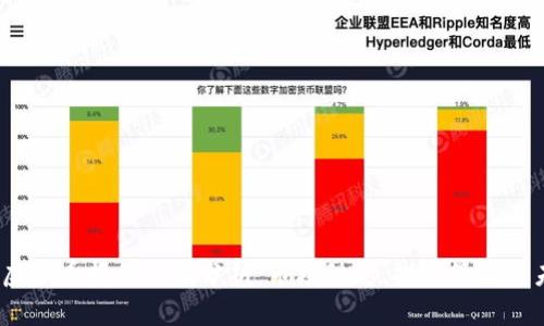 2023年虚拟币报价全面分析：市场动态、投资策略与未来趋势