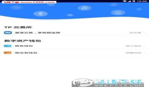 : 火币如何将资产安全转入TP钱包？