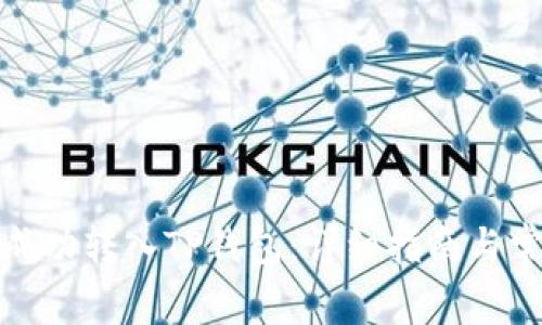 如何将BNB成功转入TP钱包：详细指南与常见问题解析